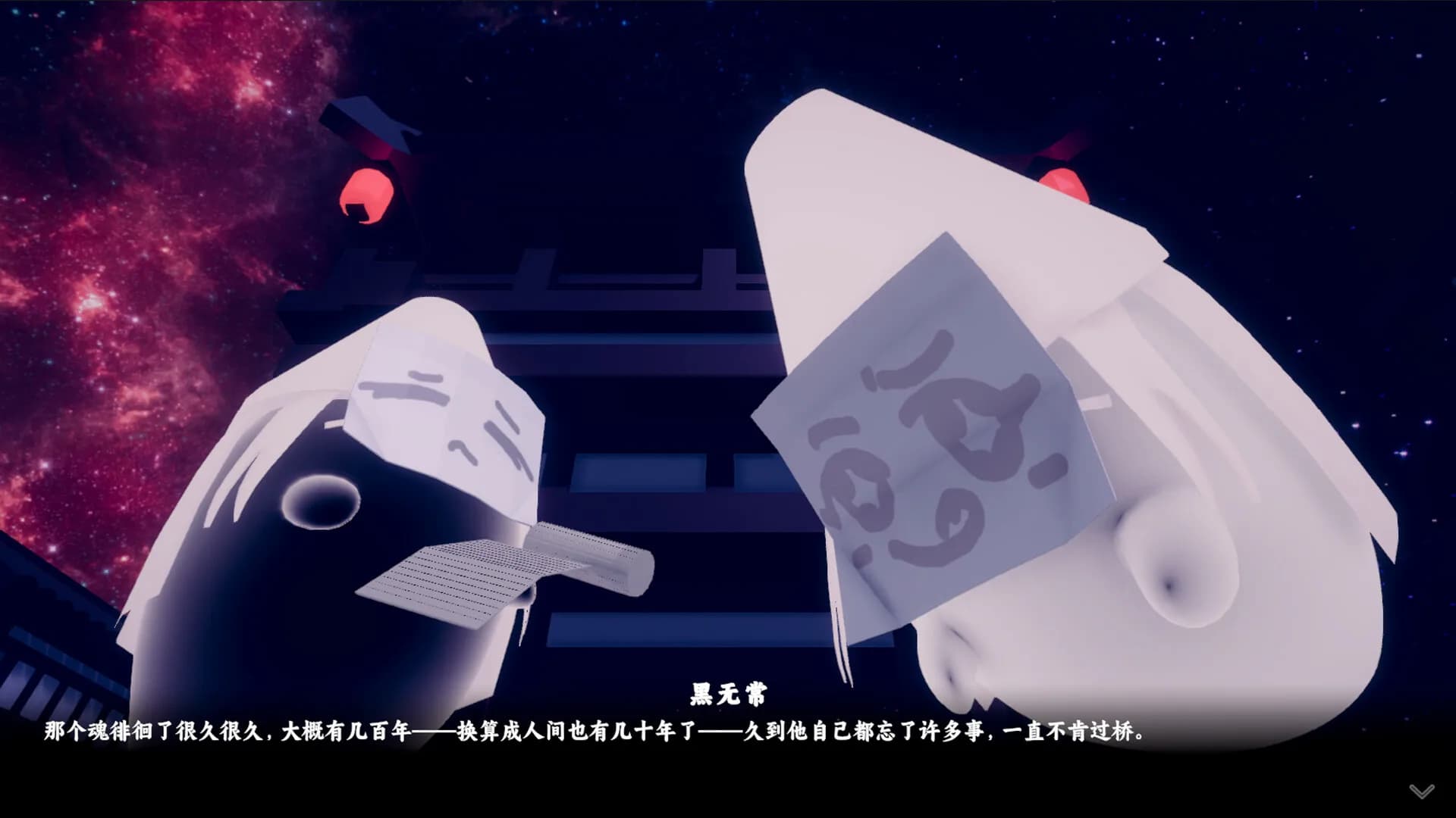 帝王拆迁办 görsel 2