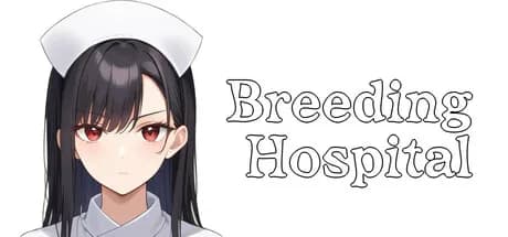 生殖病棟 görsel 1