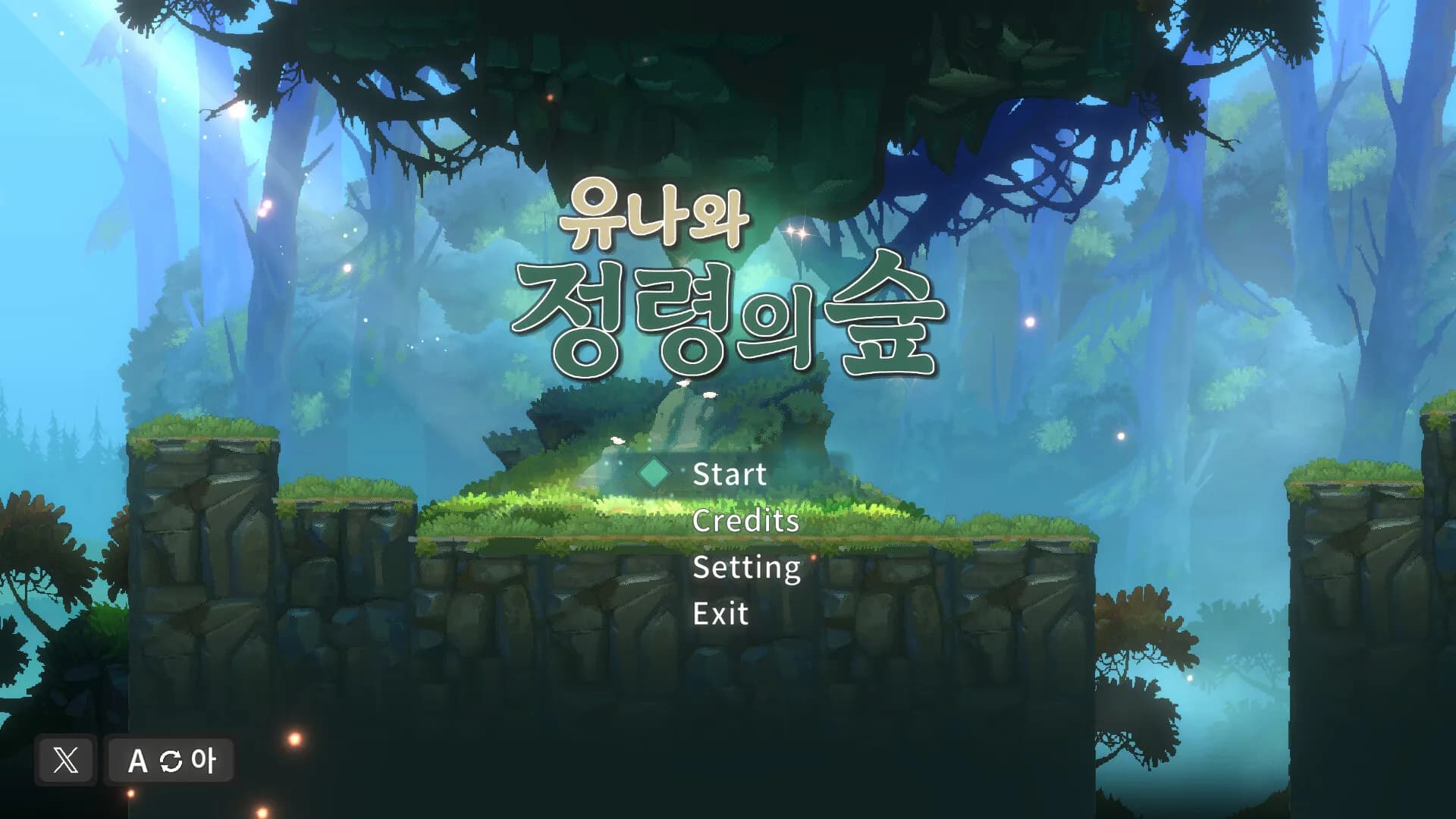 Yuna and the Spirit Forest görsel 6