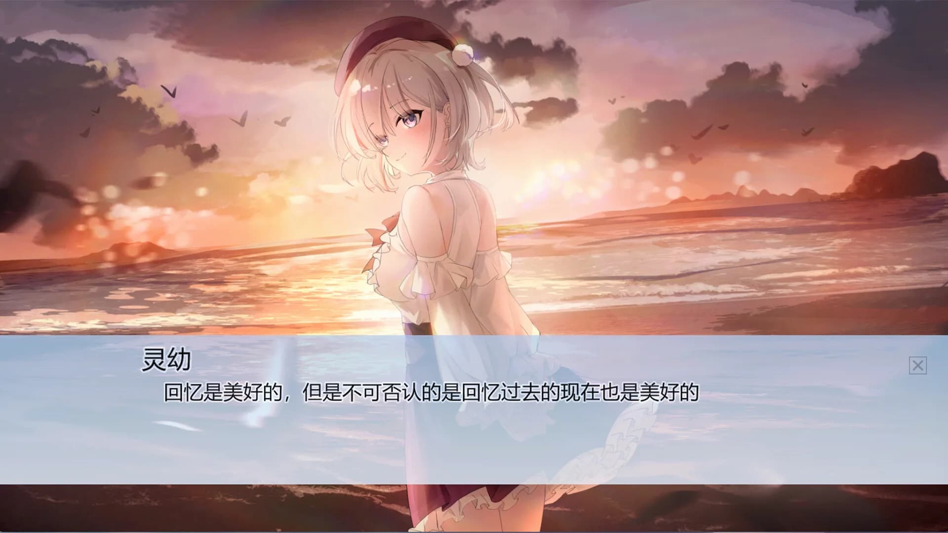 世界之外的愚人船 görsel 7