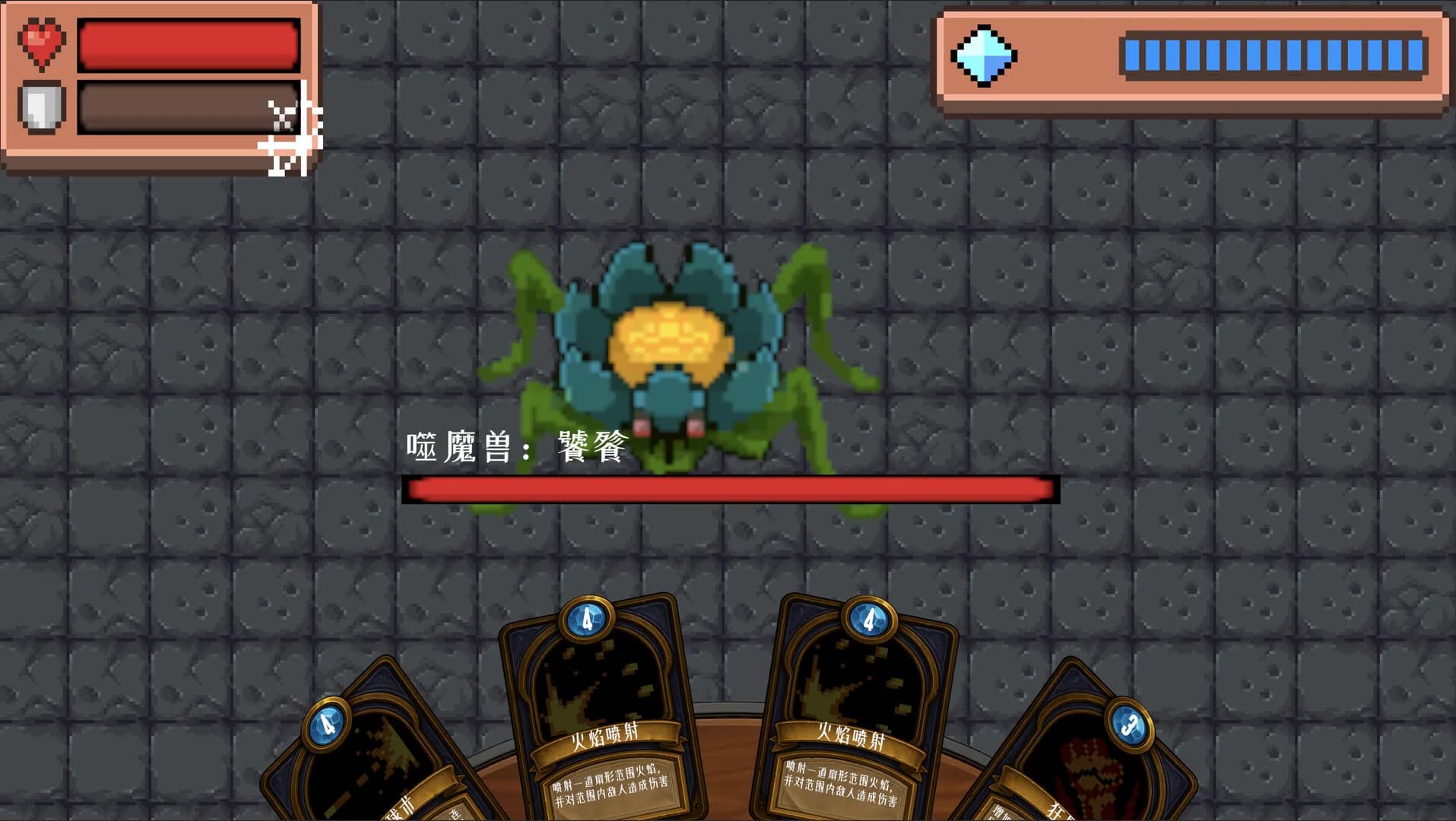 黑地牢：抽卡 Black Dungeon: Draw A Card görsel 5
