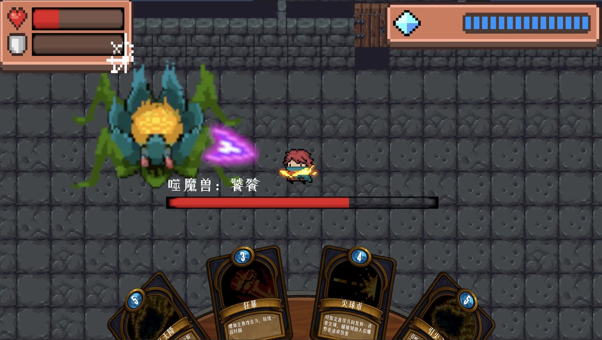 黑地牢：抽卡 Black Dungeon: Draw A Card görsel 6