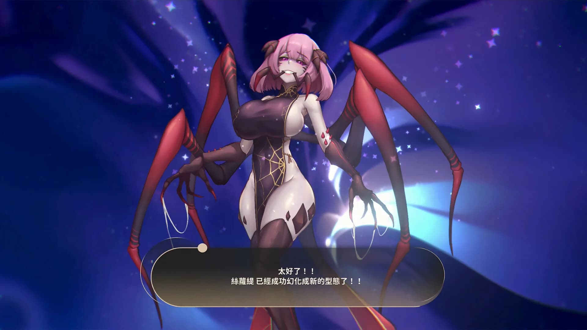 Pact, Passion, Puchimon! görsel 3