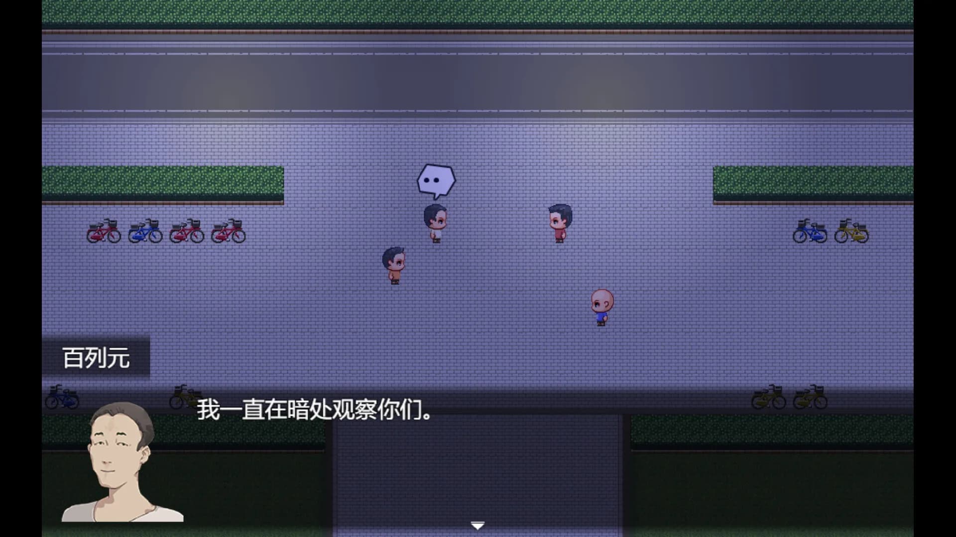 电子厂之城 görsel 2