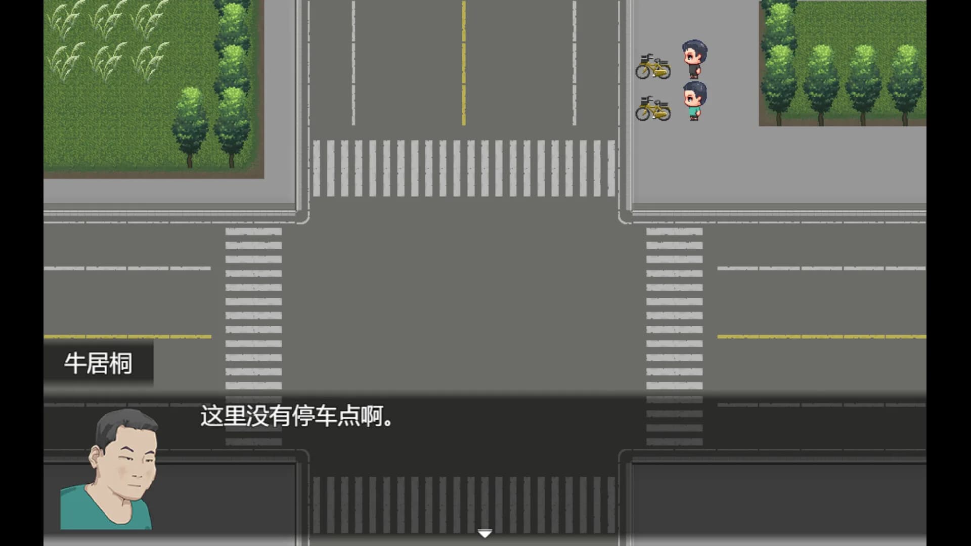 电子厂之城 görsel 4