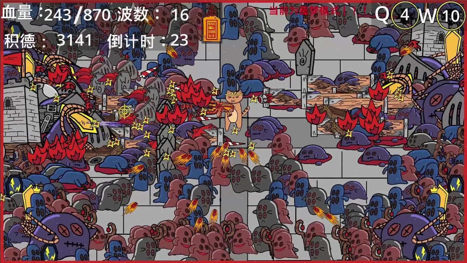 黄色猫片：爆射 görsel 3