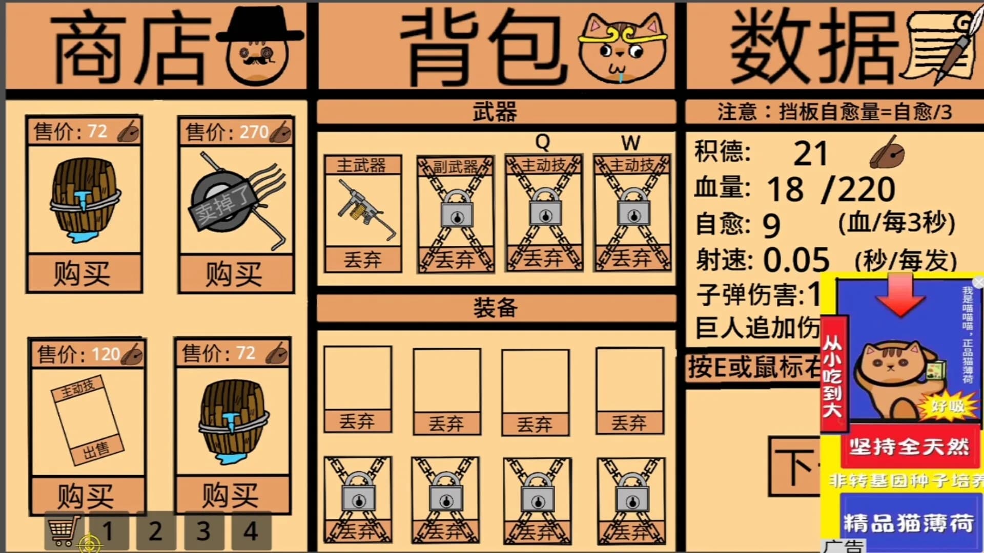 黄色猫片：爆射 görsel 13