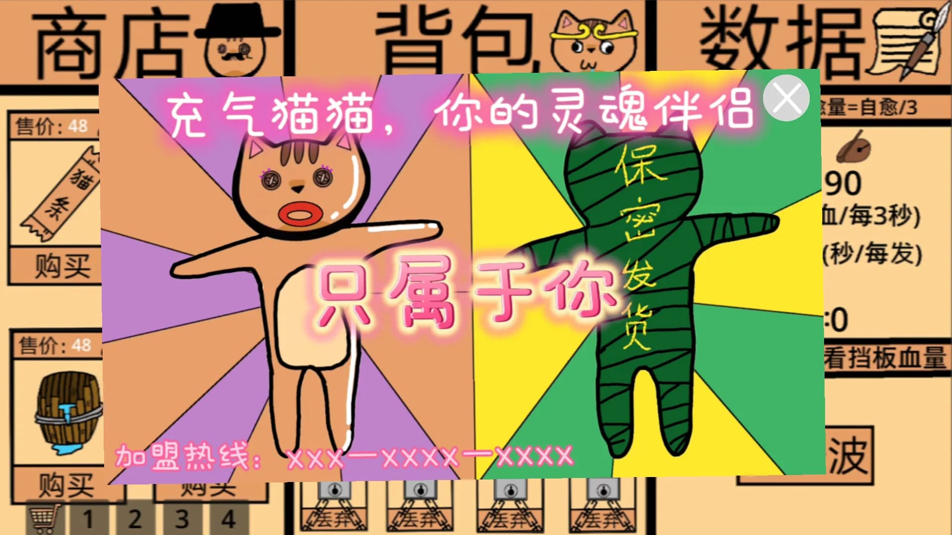黄色猫片：爆射 görsel 7
