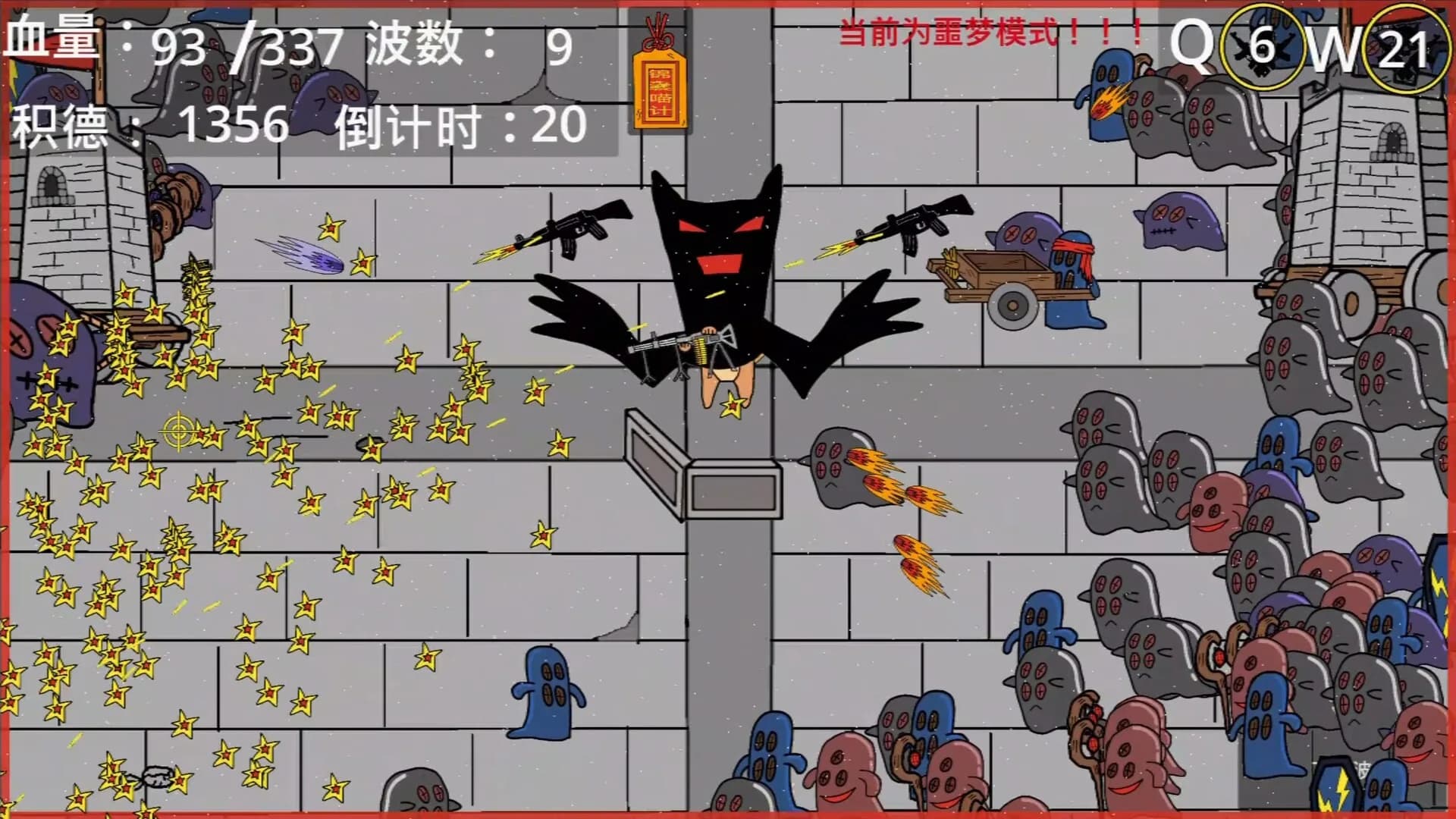黄色猫片：爆射 görsel 9