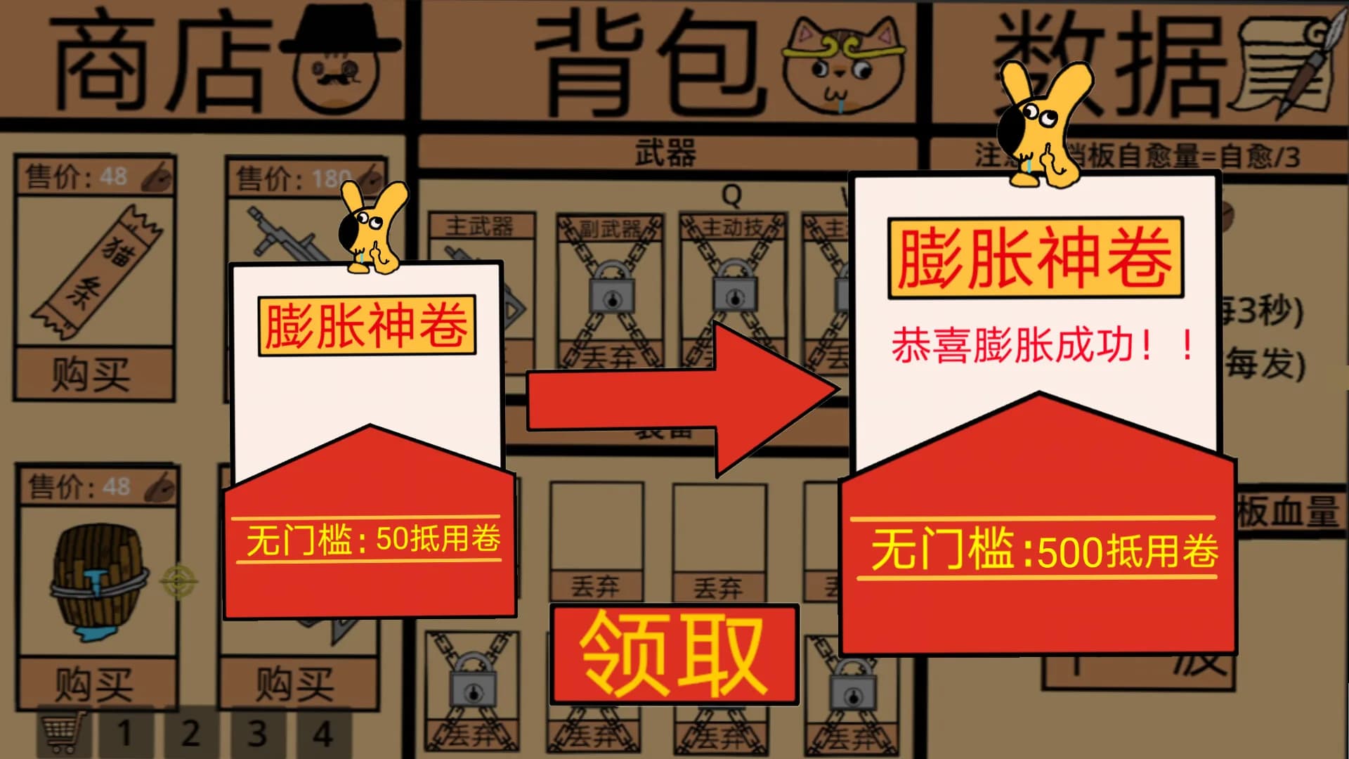 黄色猫片：爆射 görsel 10