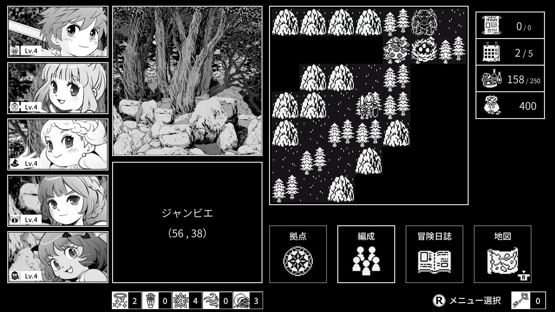 Monochrome Echoes - black - görsel 3