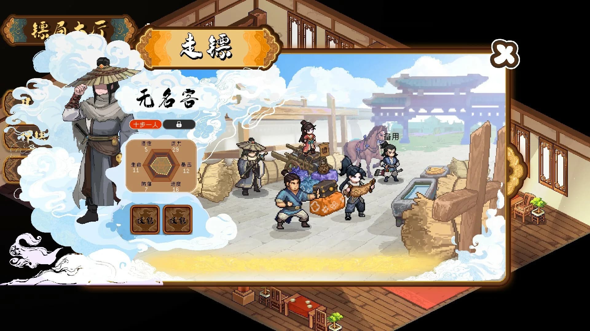 Safeguard Saga görsel 7