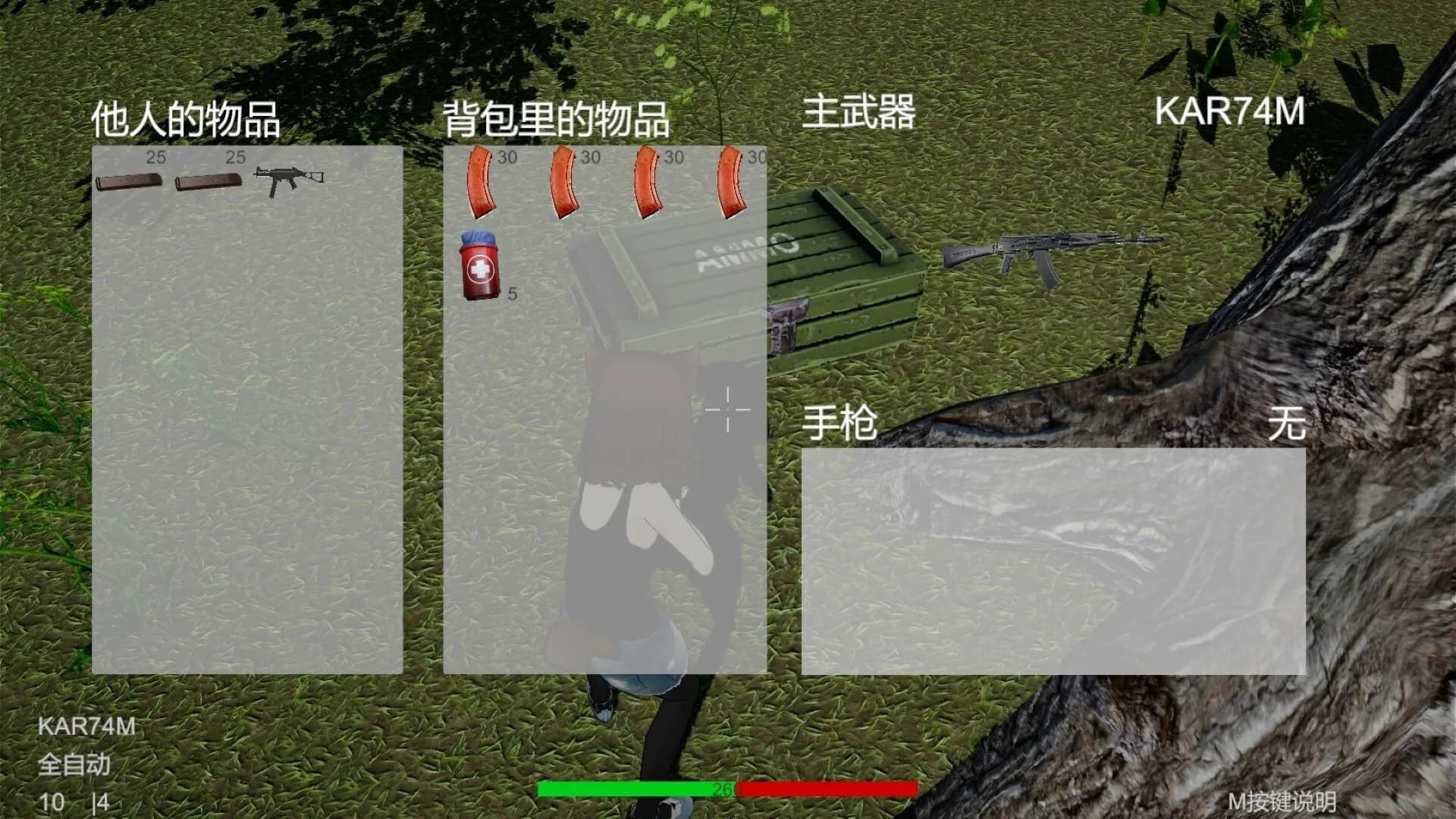 佣兵少女 görsel 3