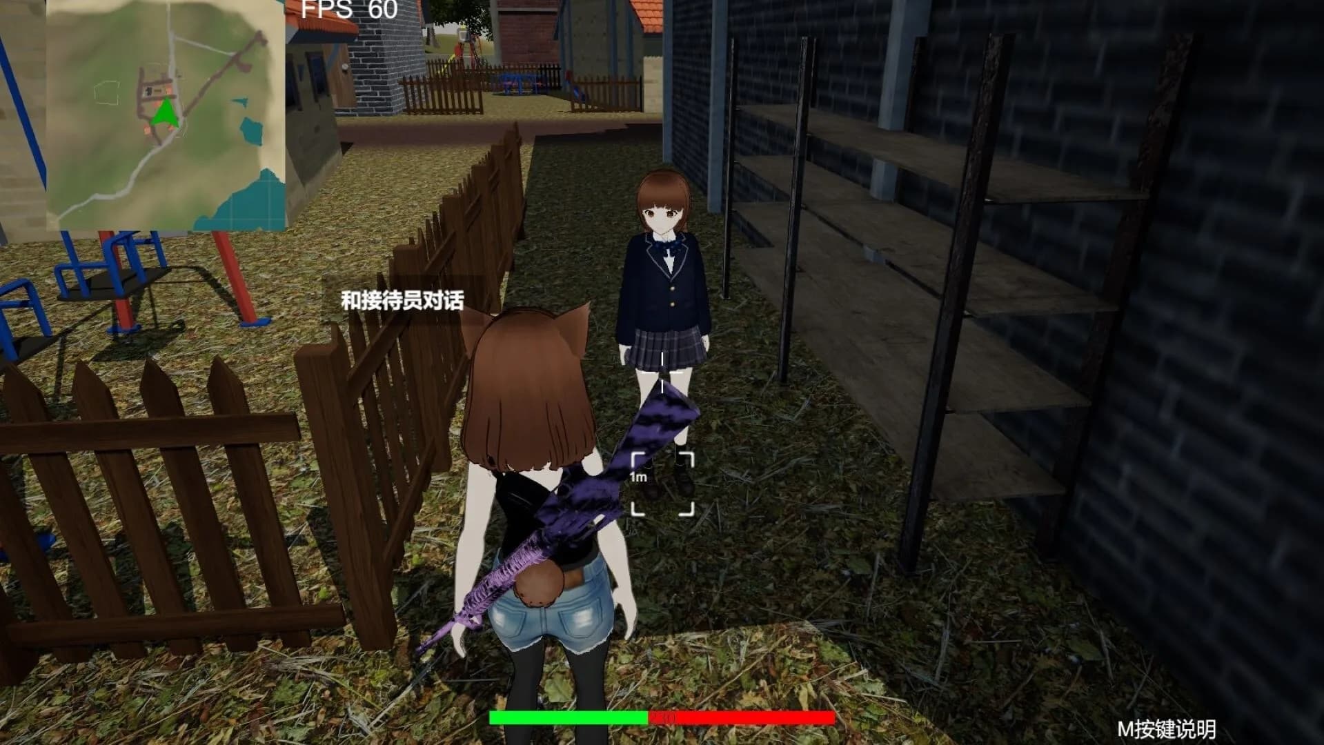 佣兵少女 görsel 4