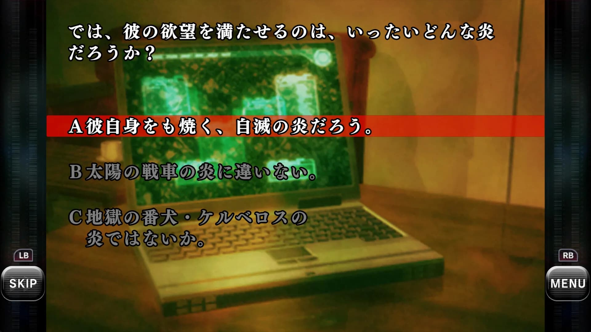 バロックシンドローム görsel 3