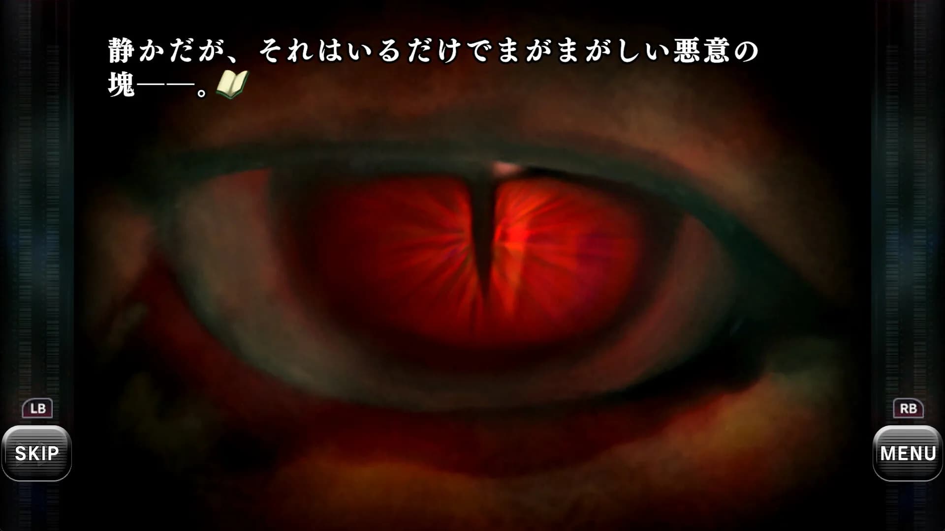 バロックシンドローム görsel 6