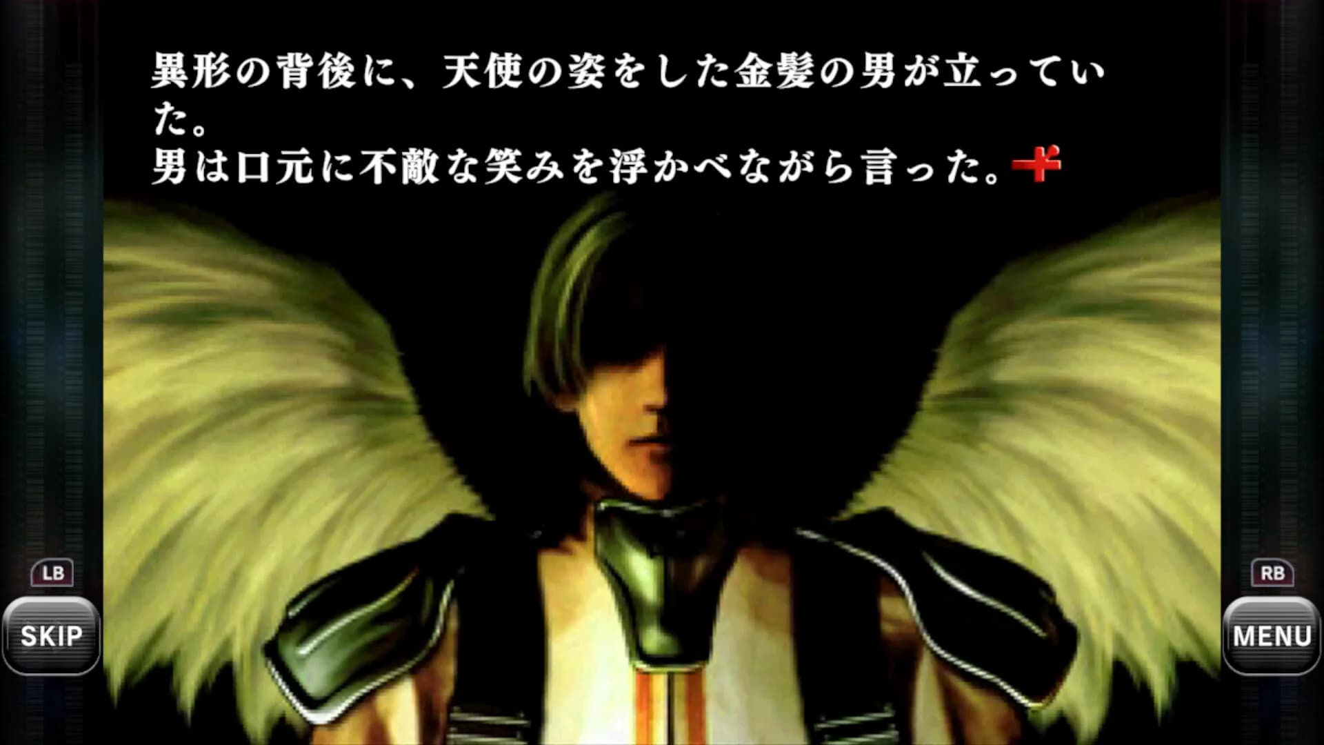 バロックシンドローム görsel 7