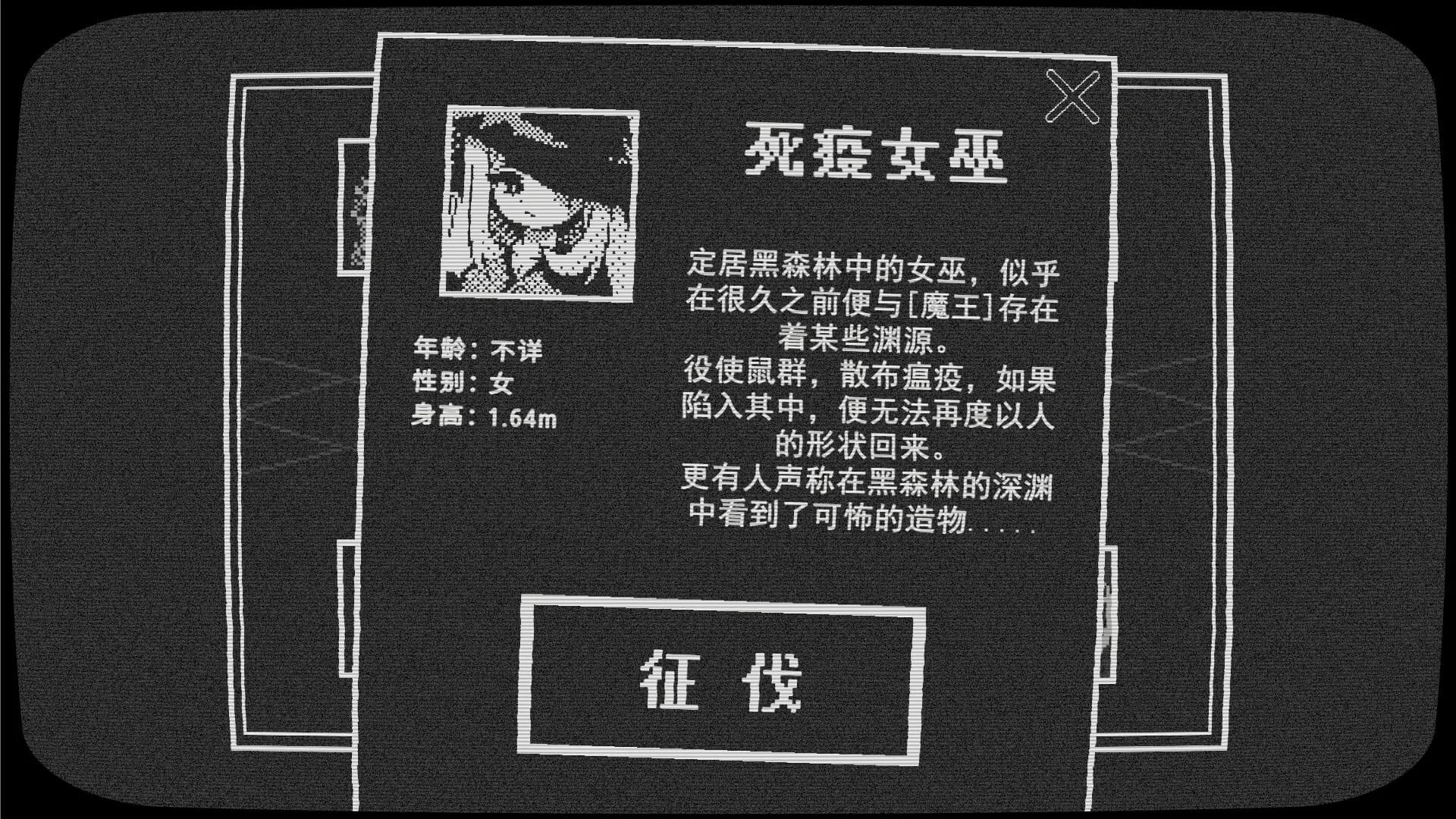 病狱 görsel 5