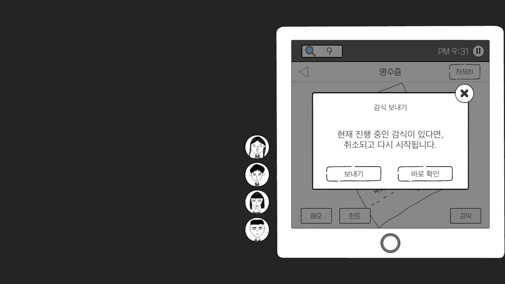 초동수사 - 증언/증거 추리게임 görsel 5