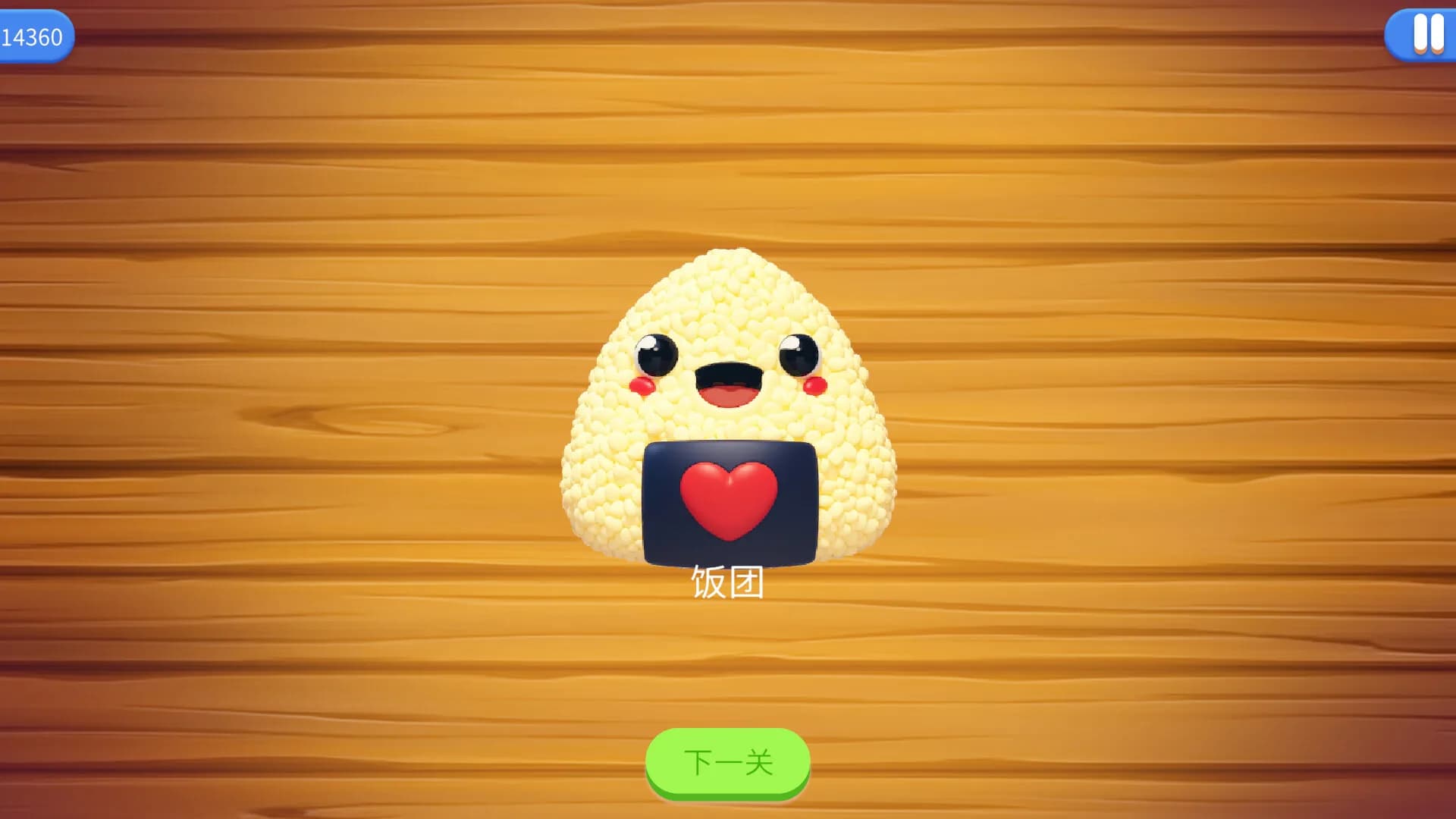 Block Crush görsel 8