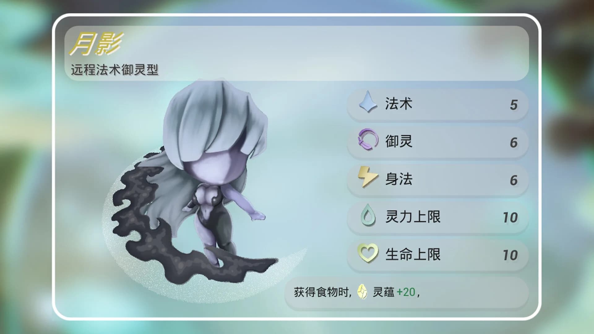 纸境小仙途 görsel 7