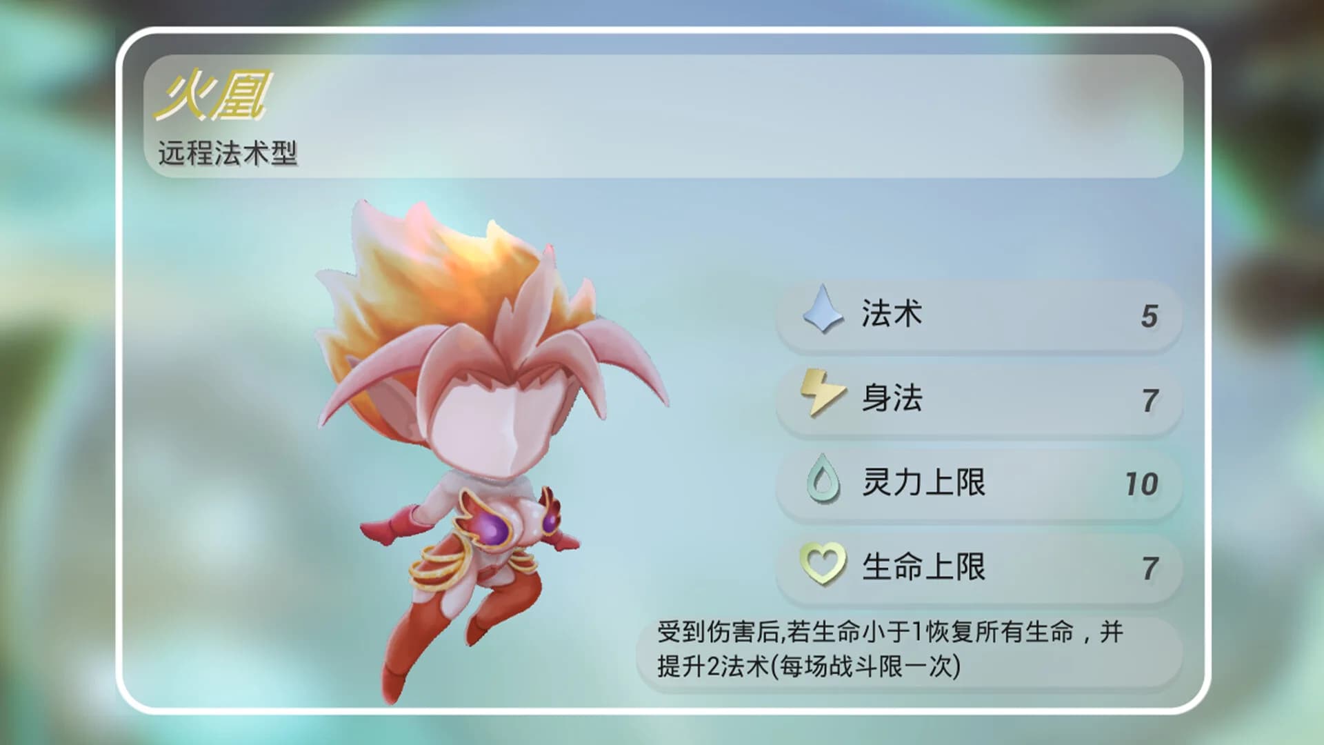 纸境小仙途 görsel 8
