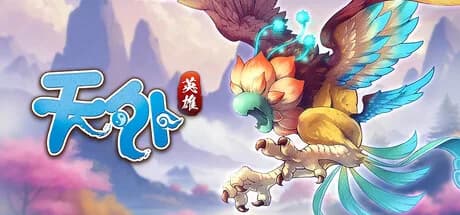 天外 : 英雄 Online görsel 1
