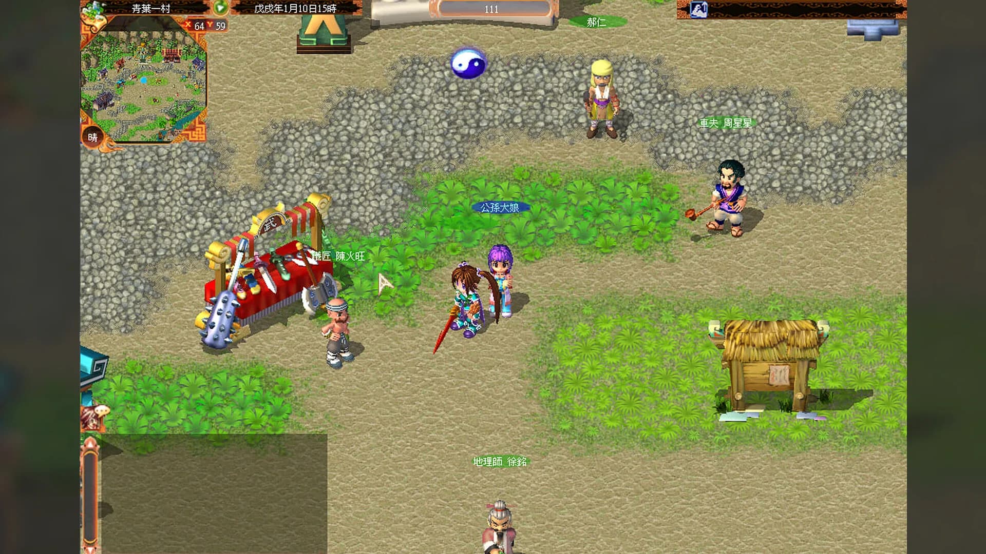 天外 : 英雄 Online görsel 5