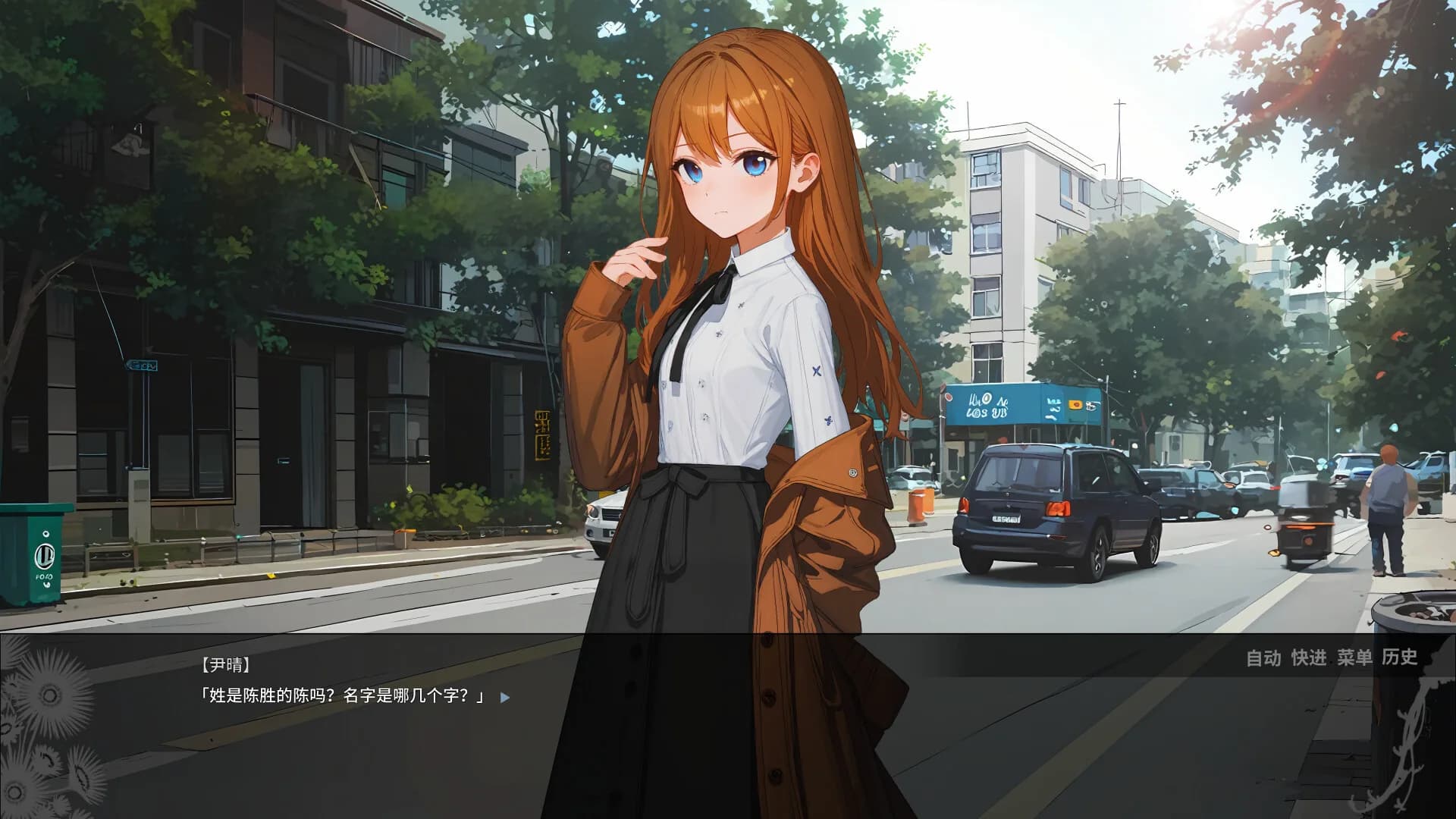 归途 görsel 2