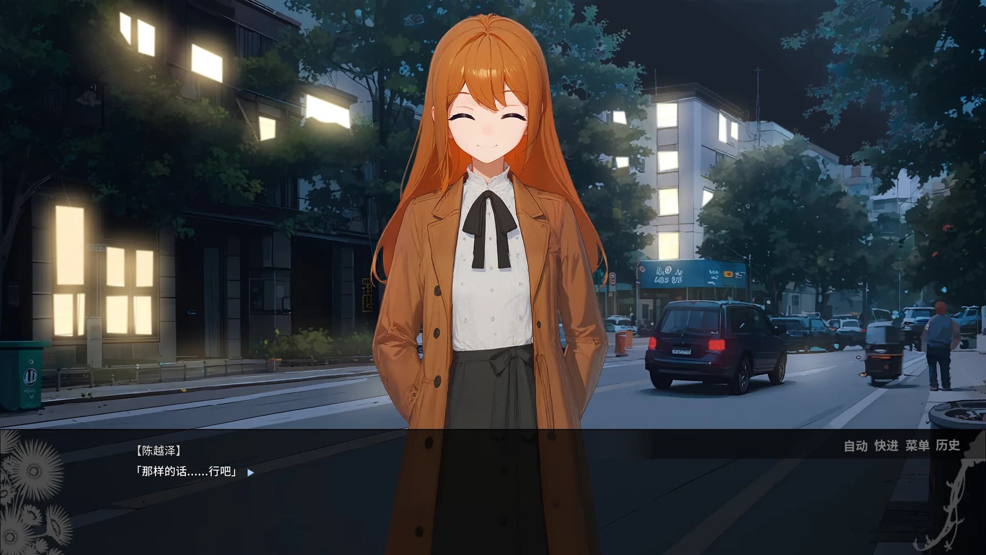归途 görsel 4