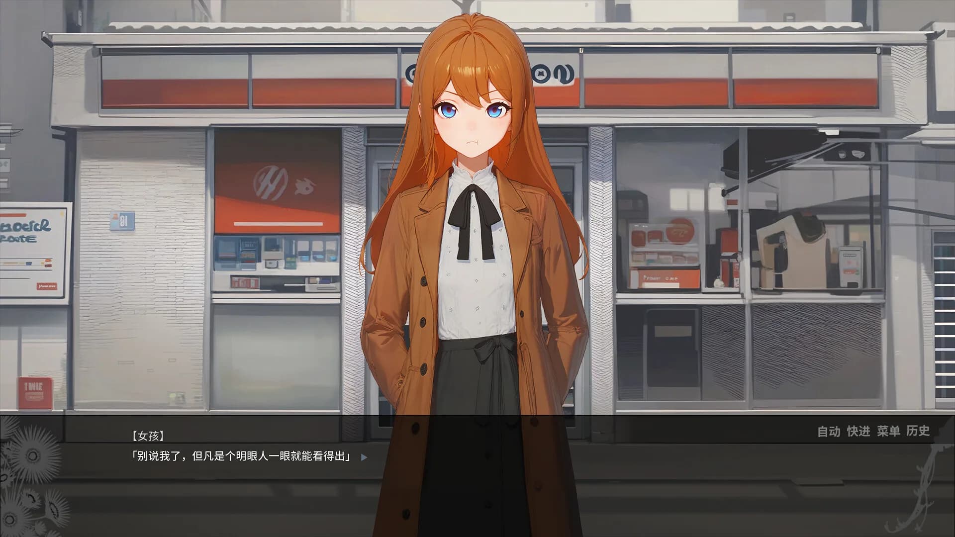 归途 görsel 5