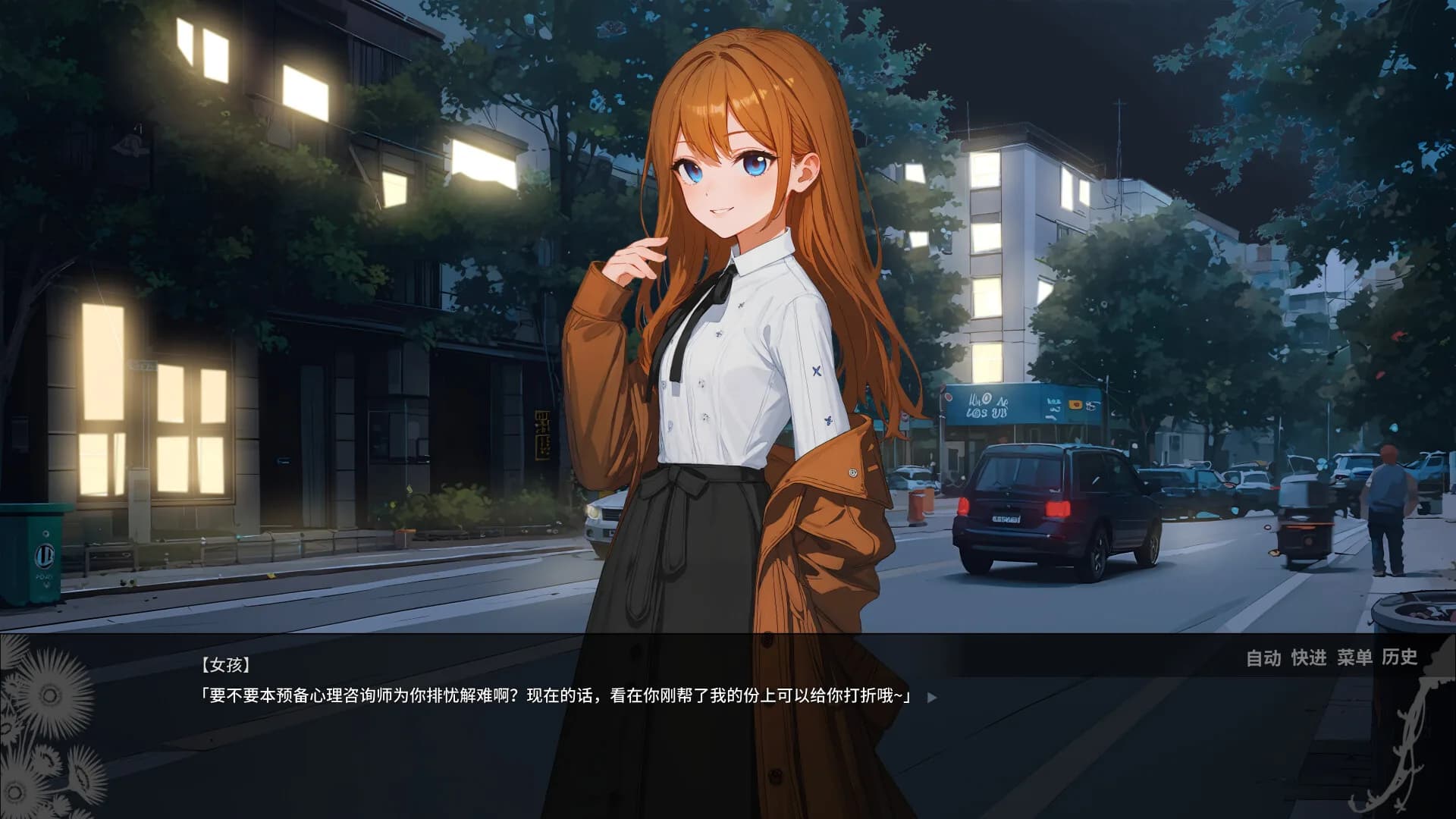 归途 görsel 6