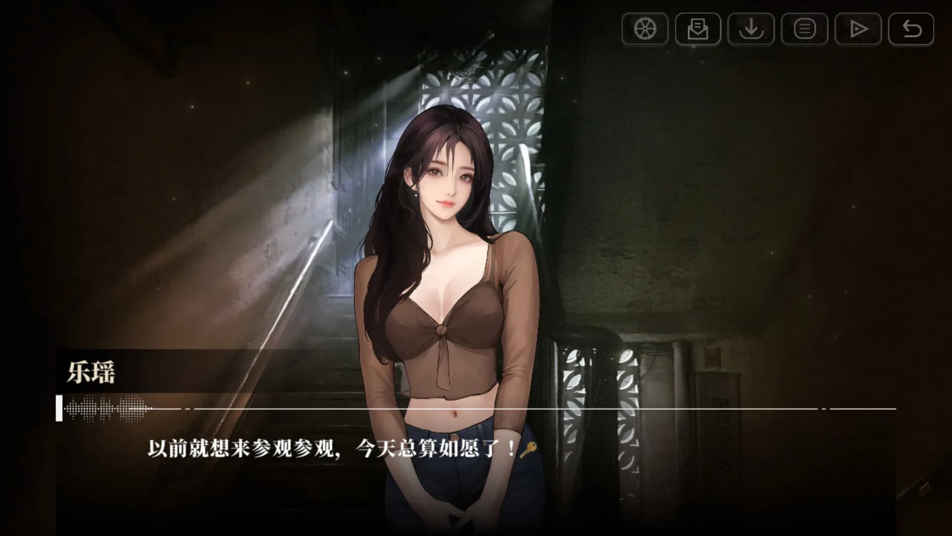 我的26岁女房客：在云端(My 26-Year-Old Female Tenant) görsel 2
