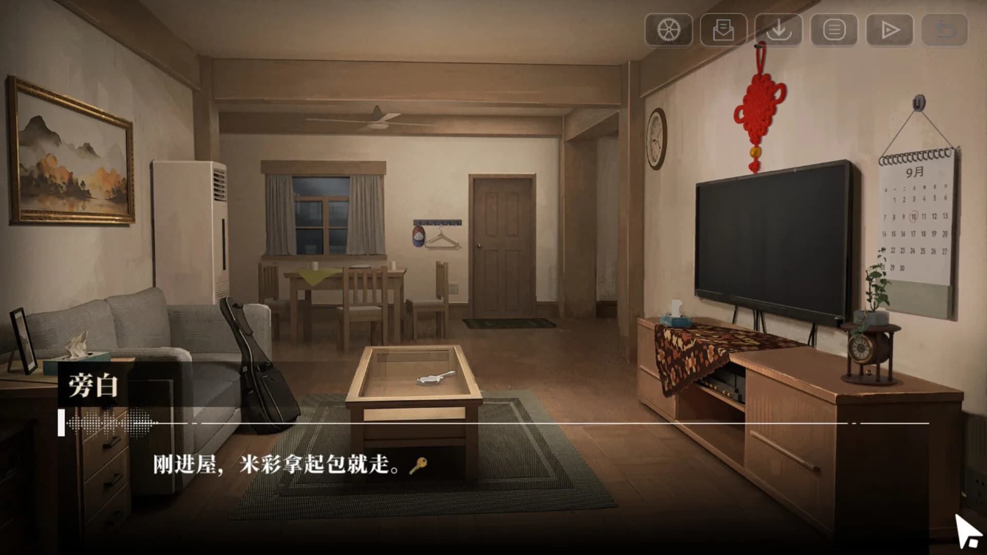 我的26岁女房客：在云端(My 26-Year-Old Female Tenant) görsel 4
