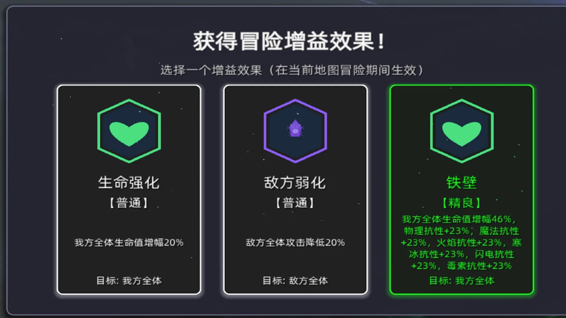 深渊放置者 görsel 5