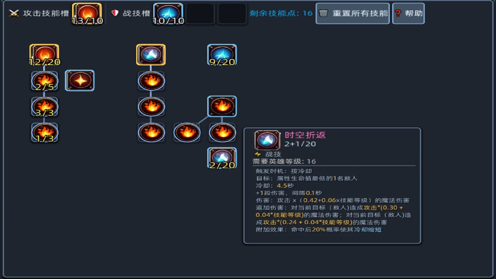 深渊放置者 görsel 6