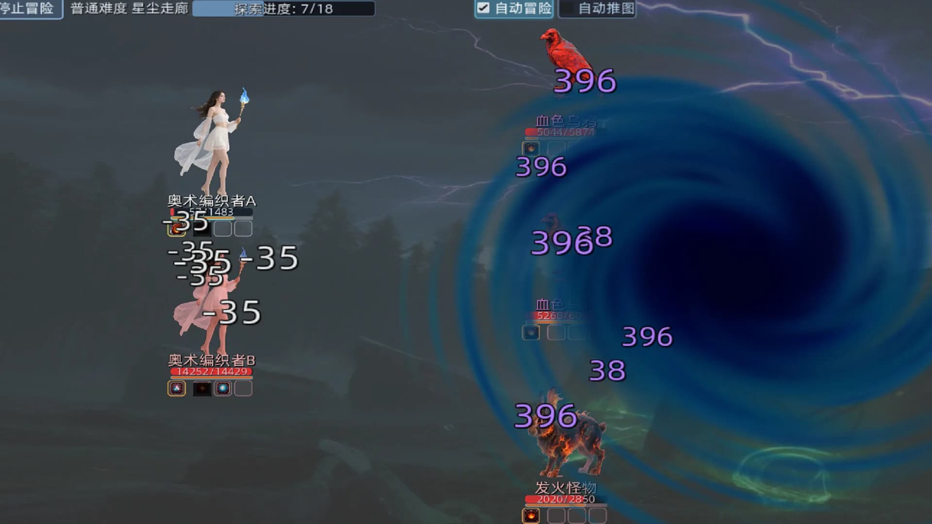 深渊放置者 görsel 9