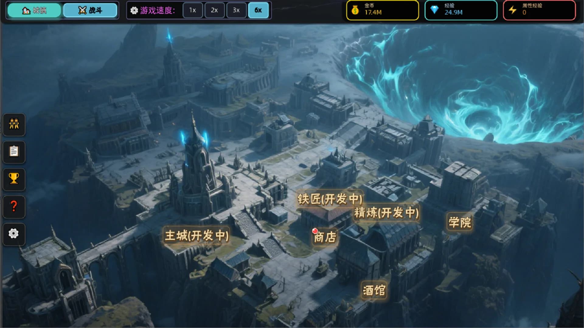 深渊放置者 görsel 10
