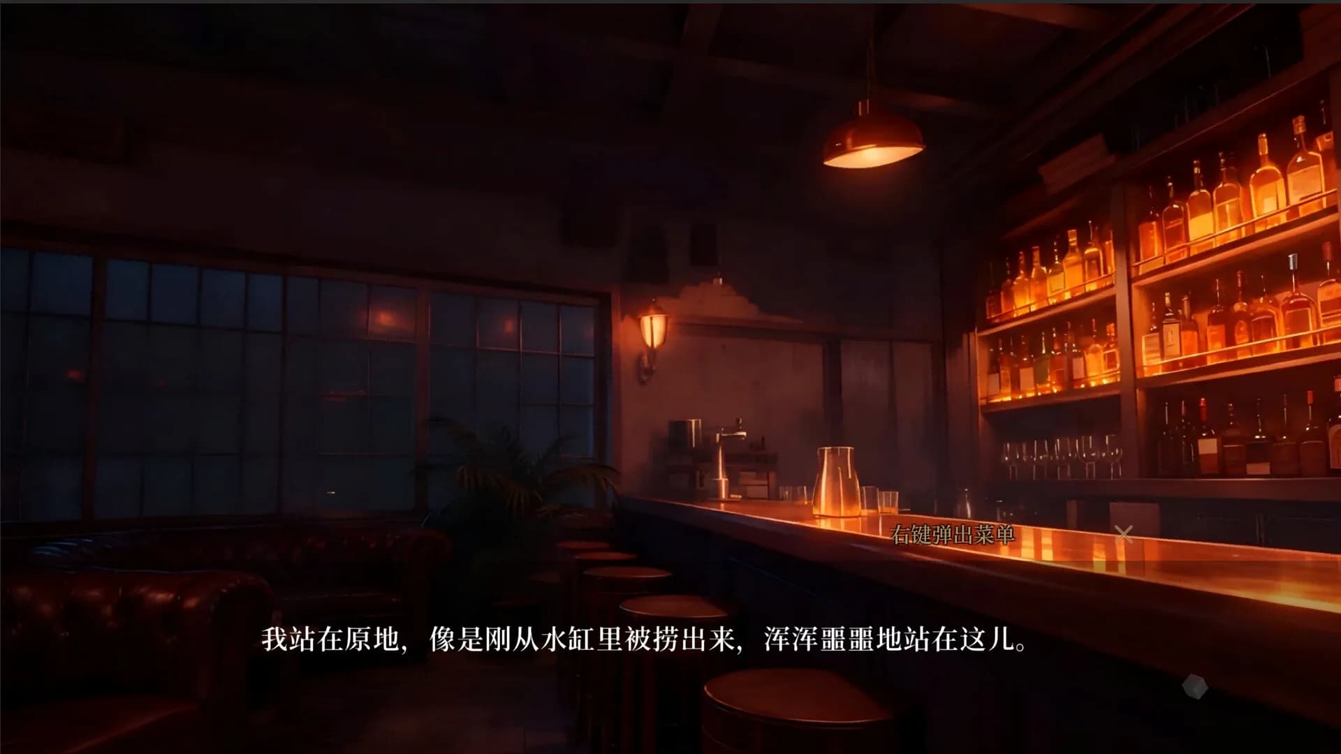 长干里酒吧 görsel 5
