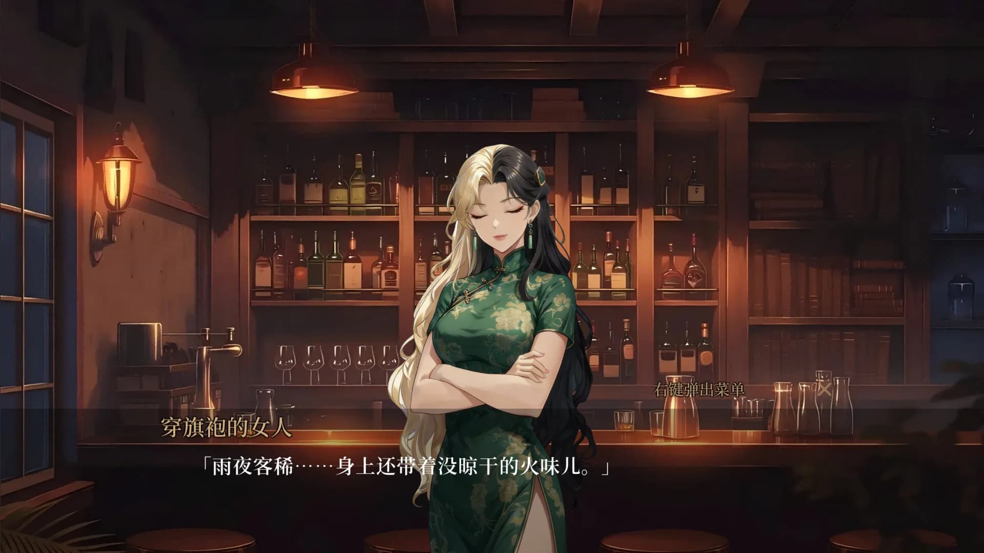 长干里酒吧 görsel 7