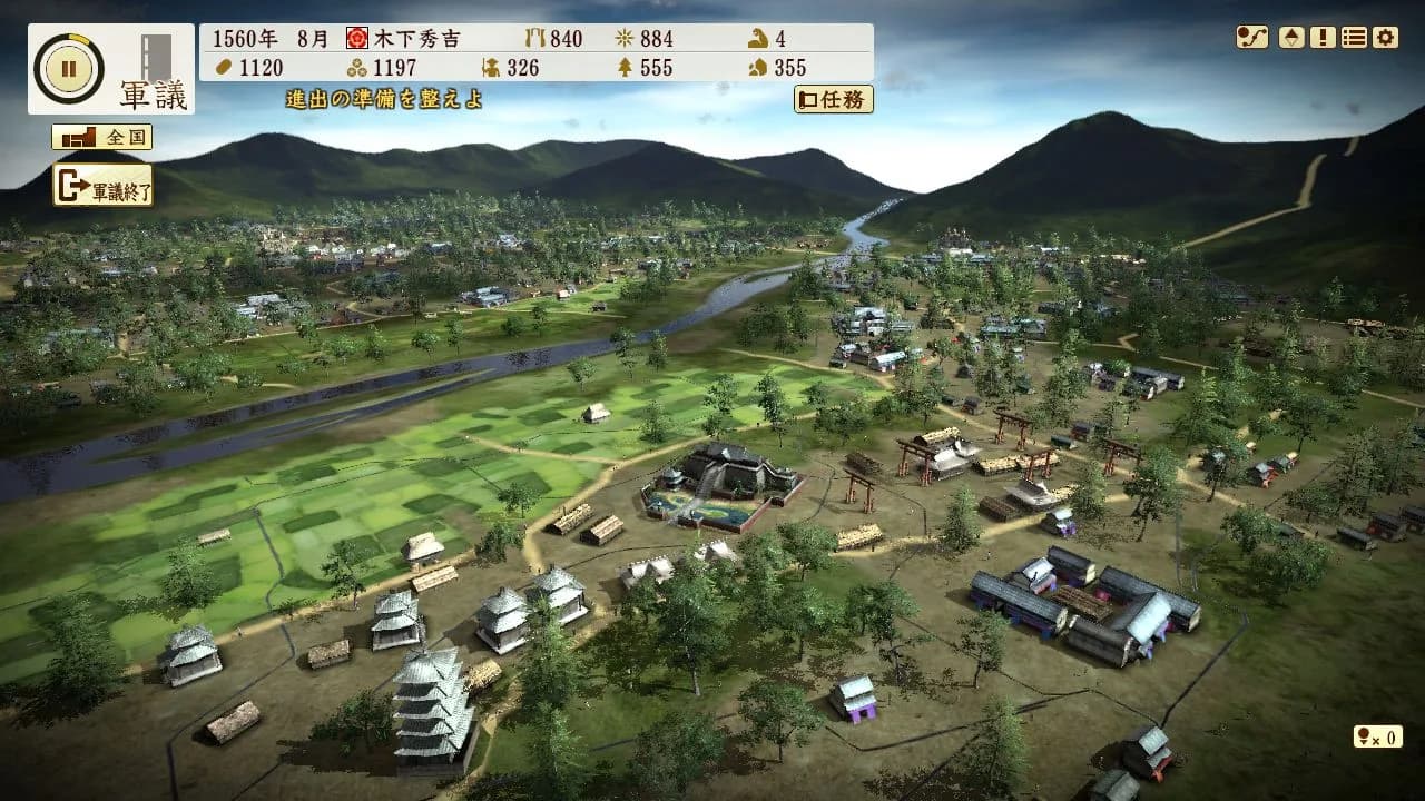 NOBUNAGA'S AMBITION: Sphere of Influence - Ascension görsel 4