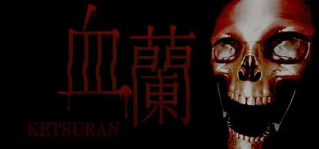 血蘭-KETURAN görsel 1