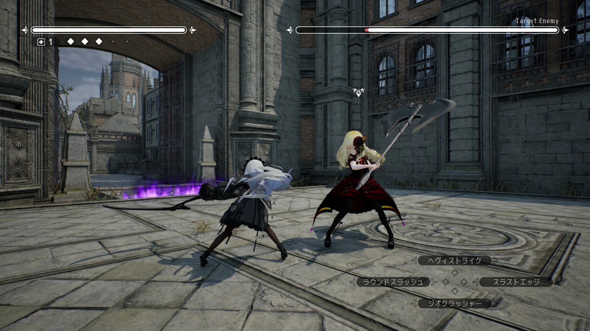 Gothic Scythe görsel 3