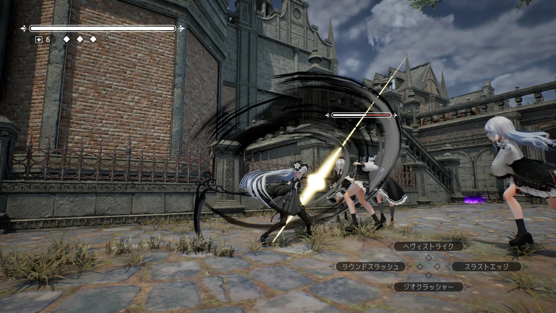 Gothic Scythe görsel 4
