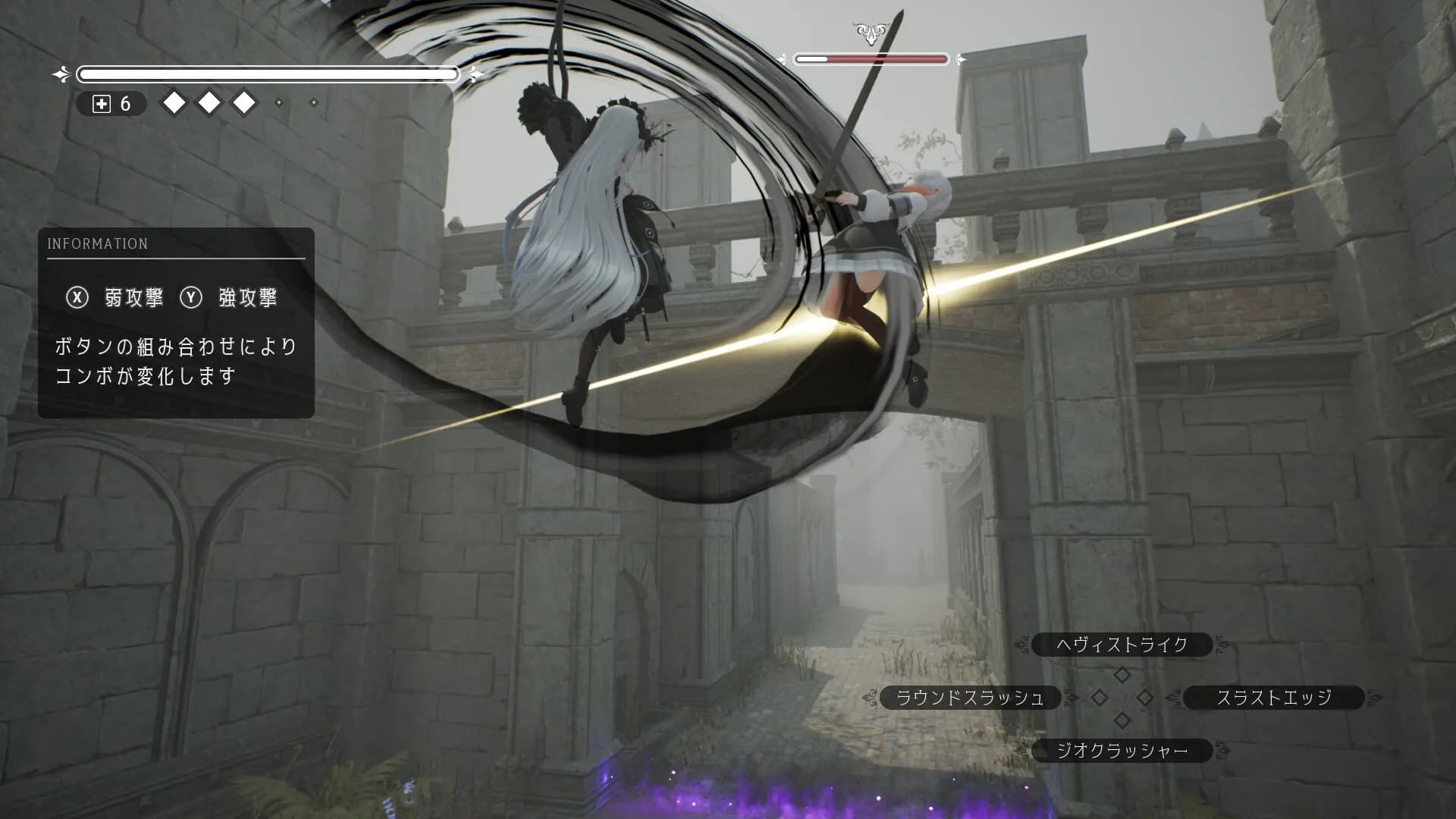 Gothic Scythe görsel 6