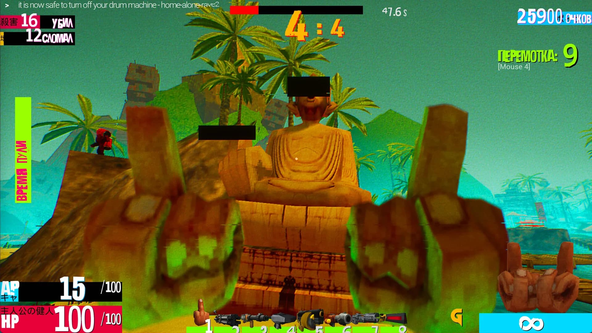 FFFF YOU MACHINE görsel 3