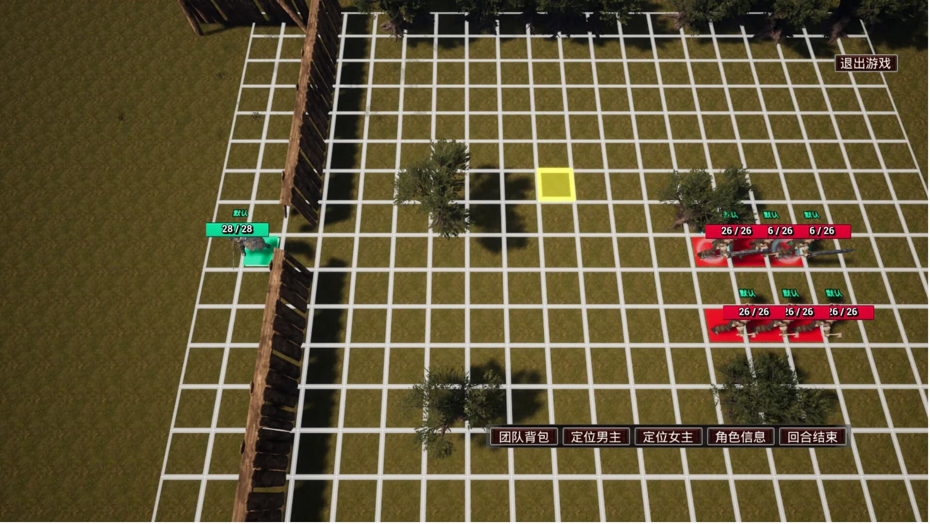 Free Strategy Chess Game görsel 5