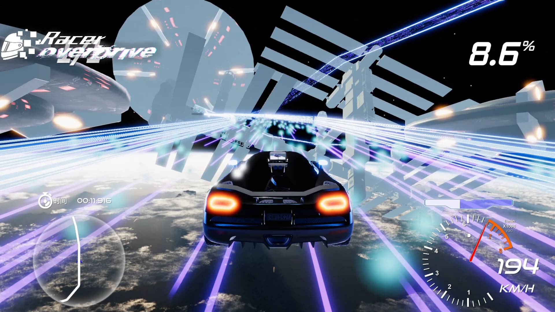 Racer Overdrive görsel 13