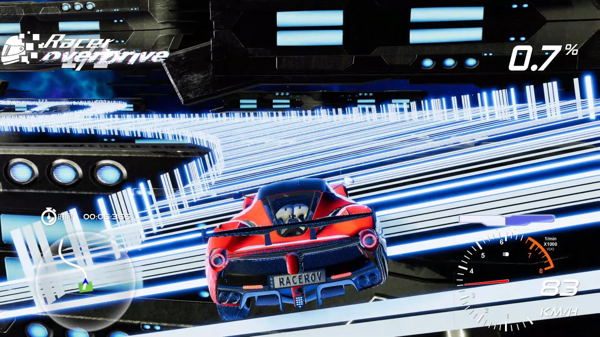 Racer Overdrive görsel 14