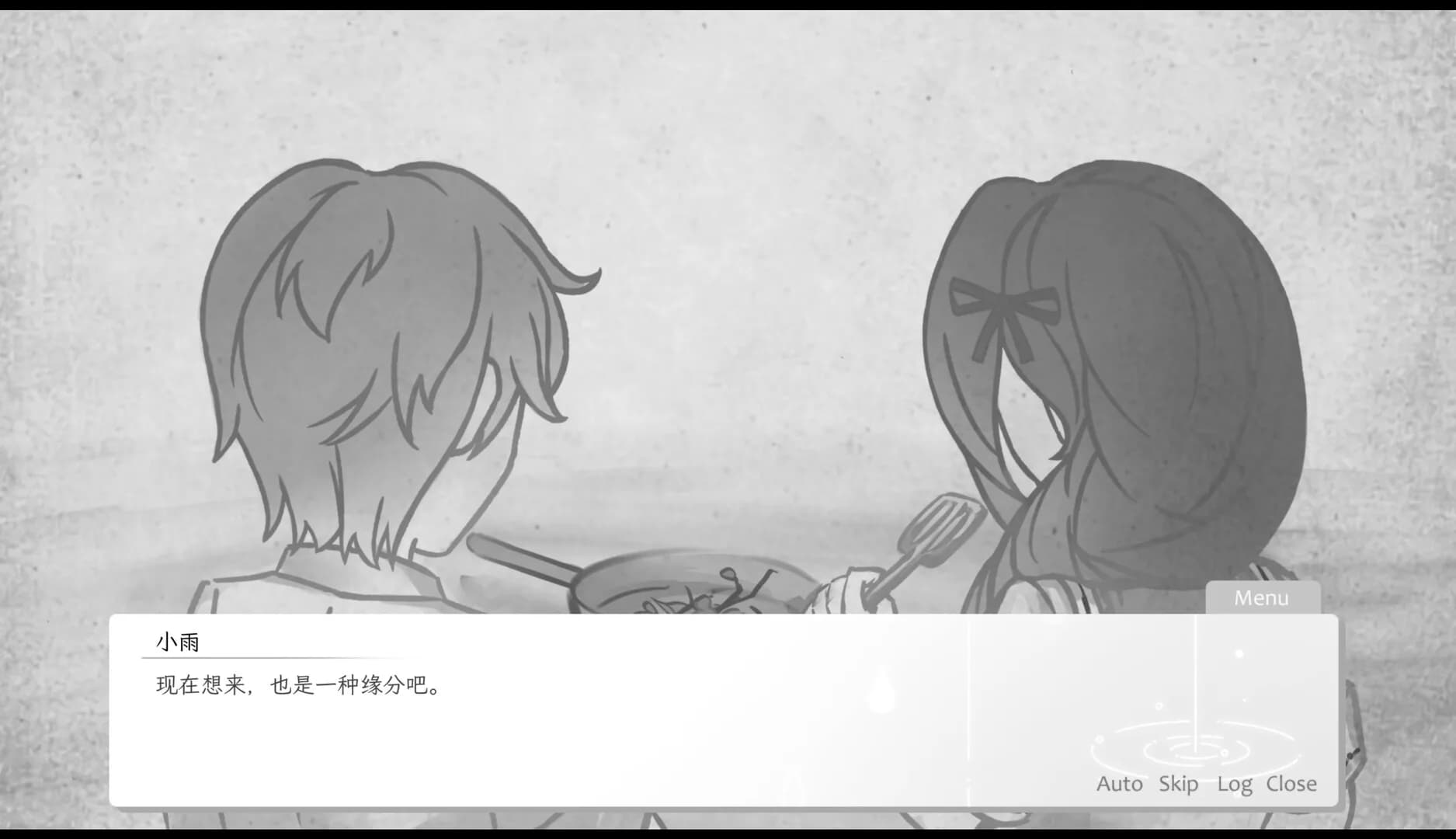 恋与未歇之雨 görsel 6